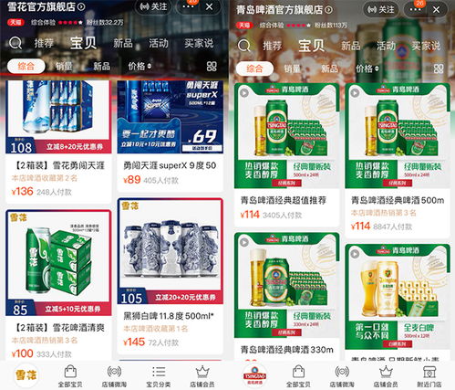 四年關(guān)閉30家工廠，華潤(rùn)啤酒的“割肉”之路還要走多久？——解析轉(zhuǎn)型陣痛與未來公關(guān)策略